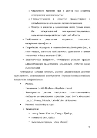 Правовое Положение Полиции Курсовая Правовое Положение Полиции Курсовая
